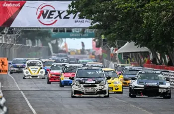 PTG ผนึกพันธมิตรจัดศึก “PT MAXNITRON RACING SERIES 2025: SONGKHLA GRANDPRIX” สุดยิ่งใหญ่ ณ จังหวัดสงขลา