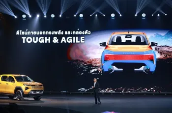 เปิดตัว Toyota Hilux Travo 2025 เจน 9 ครั้งแรกในโลก! เคาะราคา Travo-e กระบะไฟฟ้า 1.49 ล้านบาท