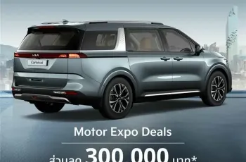 the-kia-carnival-diesel-sxl-d70e