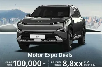 the-kia-ev5-air-a821