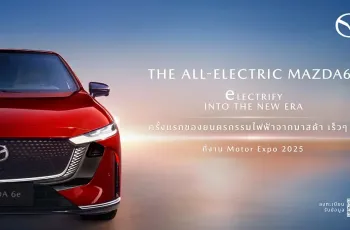 All-Electric Mazda6e