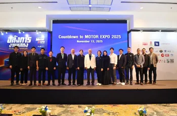 Motor Expo 2025 เริ่ม 29 พ.ย. นี้ รวม 42 แบรนด์รถยนต์ อัดโปรฯ 