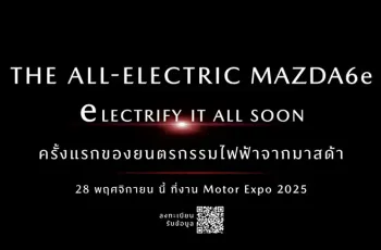 All-Electric Mazda6e