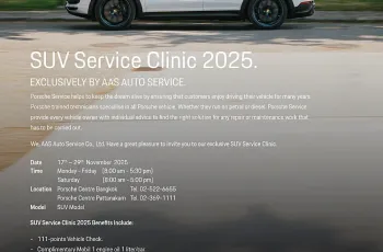 Porsche SUV Service Clinic 2025