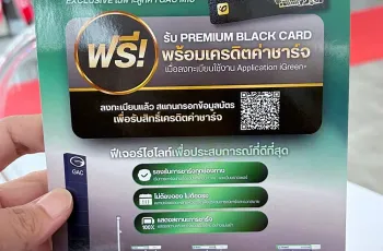 M18 Mobility เปิดโชว์รูม GAC แห่งที่ 2 สะพานใหม่