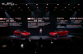 MG IM5 ซึ่งเป็นเวอร์ชันพวงมาลัยขวาของ IM L6