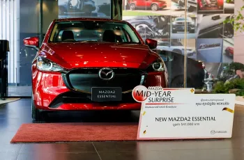 มาสด้า มอบโชคใหญ่ New Mazda2 Essential 5.4 แสนบาท ให้ผู้โชคดีแคมเปญ