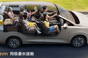 WULING STARLIGHT MPV-VAN EV เปิดตัว Motor Expo 2025