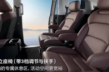 WULING STARLIGHT MPV-VAN EV เปิดตัว Motor Expo 2025