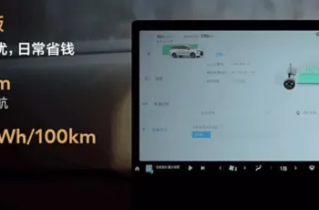 WULING STARLIGHT MPV-VAN EV เปิดตัว Motor Expo 2025