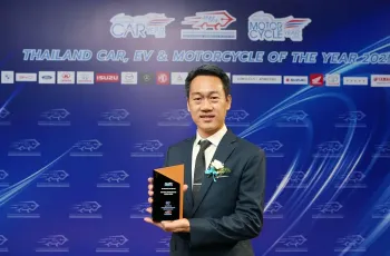 GWM คว้ารางวัล 