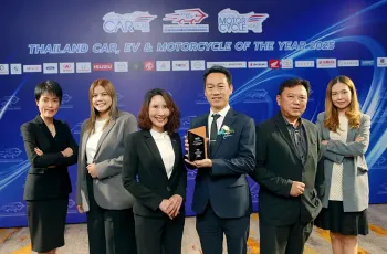 GWM คว้ารางวัล 