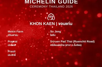 MICHELIN Guide Thailand 2026 เผย 137 ร้านอร่อย 