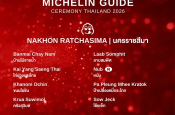 MICHELIN Guide Thailand 2026 เผย 137 ร้านอร่อย 