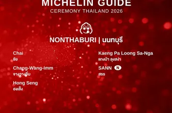 MICHELIN Guide Thailand 2026 เผย 137 ร้านอร่อย 