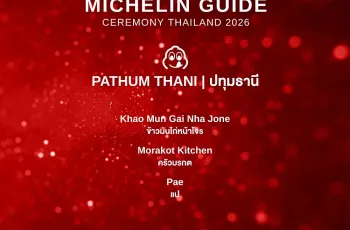 MICHELIN Guide Thailand 2026 เผย 137 ร้านอร่อย 