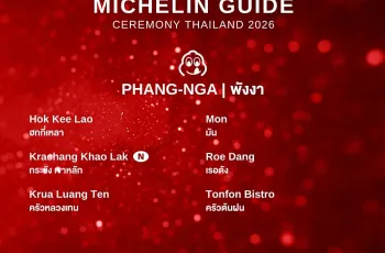 MICHELIN Guide Thailand 2026 เผย 137 ร้านอร่อย 