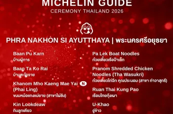 MICHELIN Guide Thailand 2026 เผย 137 ร้านอร่อย 