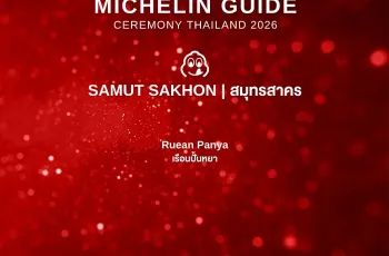 MICHELIN Guide Thailand 2026 เผย 137 ร้านอร่อย 