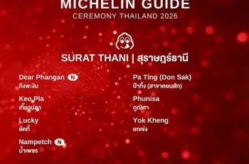 MICHELIN Guide Thailand 2026 เผย 137 ร้านอร่อย 