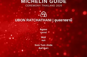 MICHELIN Guide Thailand 2026 เผย 137 ร้านอร่อย 