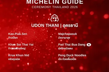 MICHELIN Guide Thailand 2026 เผย 137 ร้านอร่อย 