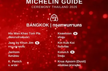 MICHELIN Guide Thailand 2026 เผย 137 ร้านอร่อย 