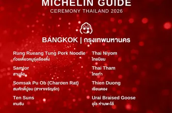 MICHELIN Guide Thailand 2026 เผย 137 ร้านอร่อย 