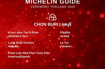 MICHELIN Guide Thailand 2026 เผย 137 ร้านอร่อย 
