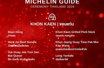MICHELIN Guide Thailand 2026 เผย 137 ร้านอร่อย 