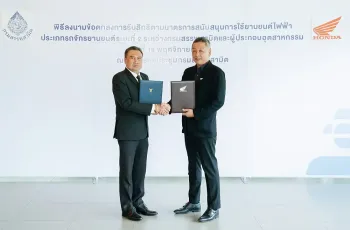 mou-ev-thai-honda-5-re-5dfe