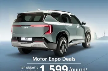 the-kia-ev5-earth-awd-re-9790