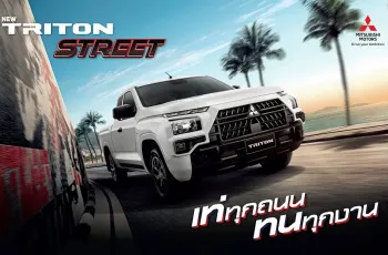 Mitsubishi Triton Street 2026