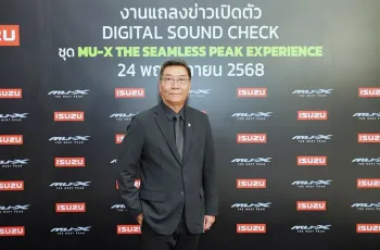 Isuzu ผนึกกำลัง Major Cineplex เปิดตัว Digital Sound Check ชุดใหม่