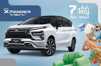Mitsubishi เปิดตัว Xpander และ Xpander Cross HEV 2026