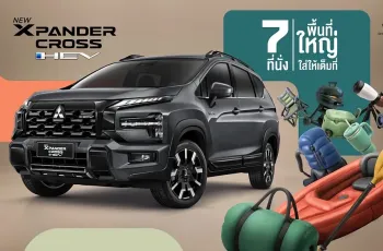 Mitsubishi เปิดตัว Xpander และ Xpander Cross HEV 2026