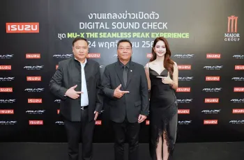 Isuzu ผนึกกำลัง Major Cineplex เปิดตัว Digital Sound Check ชุดใหม่