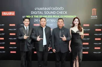 Isuzu ผนึกกำลัง Major Cineplex เปิดตัว Digital Sound Check ชุดใหม่