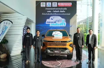บสย. ผนึก โตโยต้า ลีสซิ่ง ปลดล็อกสินเชื่อกระบะ หนุน SMEs เข้าถึงแหล่งทุนง่ายขึ้นด้วยมาตรการ กระบะพี่ มีคลังค้ำ