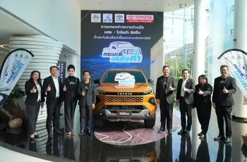 บสย. ผนึก โตโยต้า ลีสซิ่ง ปลดล็อกสินเชื่อกระบะ หนุน SMEs เข้าถึงแหล่งทุนง่ายขึ้นด้วยมาตรการ กระบะพี่ มีคลังค้ำ