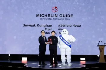 สรุปผลมิชลิน ไกด์ ประเทศไทย 2569 ร้าน Sühring ผงาดคว้า 3 ดาว พร้อมเปิดโผร้านอาหารติดดาวหน้าใหม่