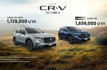 Honda CR-V e:HEV 2025 ไมเนอร์เชนจ์ เปิดราคาจำหน่ายใน Motor Expo จำนวน 5 รุ่นย่อย