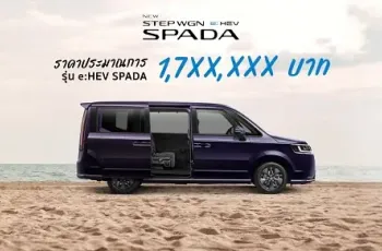 Honda STEP WGN e:HEV 2025