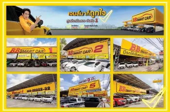 6 อันดับ เต้นท์รถมือสองยอดนิยมในกรุงเทพฯ