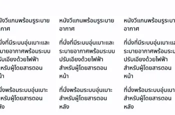 tesla-model-3-st-05-5cfe