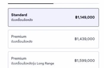 tesla-model-3-st-11-8341