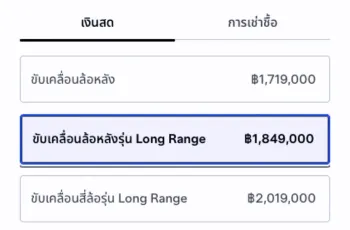 tesla-model-y-lr-10-2fcf