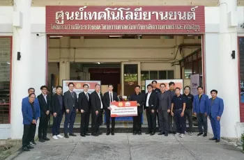 อีซูซุสานต่อความร่วมมือ มอบชุดอุปกรณ์สื่อการสอนแก่คณะวิศวกรรมศาสตร์ มหาวิทยาลัยธรรมศาสตร์ เป็นปีที่ 18