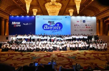 "ลมหายใจไร้มลทิน" มอบรางวัลการประกวดปี 2568