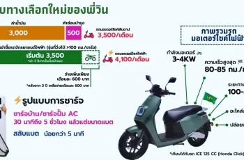 screenshot-2569-02-16-at-17-00-07-ed54